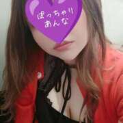 ヒメ日記 2025/06/06 14:45 投稿 あんな 沼津人妻花壇