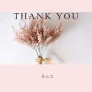 ヒメ日記 2025/06/07 01:30 投稿 あんな 沼津人妻花壇