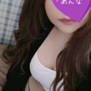 ヒメ日記 2025/06/09 14:30 投稿 あんな 沼津人妻花壇