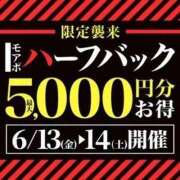 ヒメ日記 2025/06/12 19:02 投稿 あんな 沼津人妻花壇