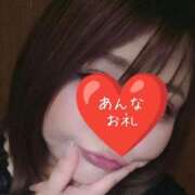 ヒメ日記 2025/06/13 17:42 投稿 あんな 沼津人妻花壇