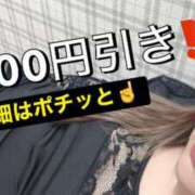 ヒメ日記 2025/11/07 14:04 投稿 あんな 沼津人妻花壇