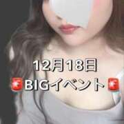 ヒメ日記 2025/12/17 10:03 投稿 あんな 沼津人妻花壇