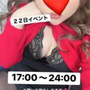 ヒメ日記 2026/01/21 21:02 投稿 あんな 沼津人妻花壇