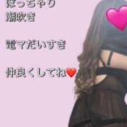 ヒメ日記 2026/03/28 11:16 投稿 あんな 沼津人妻花壇