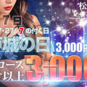 ヒメ日記 2025/05/27 13:44 投稿 しおり☆可愛いムッチリ系妻 松戸人妻城