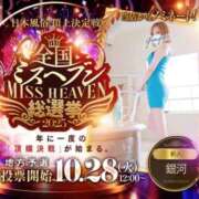 ヒメ日記 2025/10/05 17:13 投稿 花香【はなか】 丸妻 西船橋店