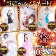 ヒメ日記 2025/10/23 09:07 投稿 花香【はなか】 丸妻 西船橋店