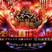 ヒメ日記 2025/11/20 14:34 投稿 花香【はなか】 丸妻 西船橋店