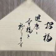 ヒメ日記 2026/01/01 09:18 投稿 花香【はなか】 丸妻 西船橋店