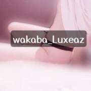 ヒメ日記 2025/05/17 11:33 投稿 わかば 至福の密着エステ&禁断のM性感 Luxeaz