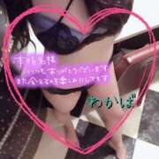 ヒメ日記 2025/07/27 19:02 投稿 わかば 至福の密着エステ&禁断のM性感 Luxeaz