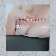 ヒメ日記 2025/08/24 15:10 投稿 わかば 至福の密着エステ&禁断のM性感 Luxeaz