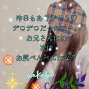 わかば お尻ぺんぺん 至福の密着エステ&禁断のM性感 Luxeaz