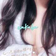 ヒメ日記 2025/12/10 19:23 投稿 わかば 至福の密着エステ&禁断のM性感 Luxeaz