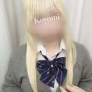 ヒメ日記 2026/04/24 16:40 投稿 こよみ 五反田添い寝女子