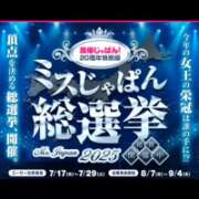 ヒメ日記 2025/07/21 10:11 投稿 新名（にいな） 丸妻 錦糸町店