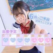 ヒメ日記 2025/06/08 12:00 投稿 みゆう バカンス学園　谷九校