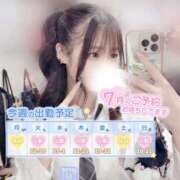 ヒメ日記 2025/07/02 16:50 投稿 みゆう バカンス学園　谷九校