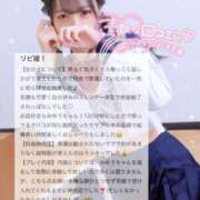 ヒメ日記 2025/07/07 14:50 投稿 みゆう バカンス学園　谷九校