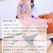 ヒメ日記 2025/07/09 21:00 投稿 みゆう バカンス学園　谷九校