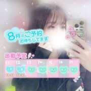 ヒメ日記 2025/08/10 22:56 投稿 みゆう バカンス学園　谷九校