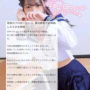 ヒメ日記 2025/09/07 23:50 投稿 みゆう バカンス学園　谷九校