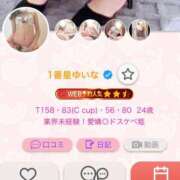 ヒメ日記 2025/08/12 20:48 投稿 1番星ゆいな OL精薬