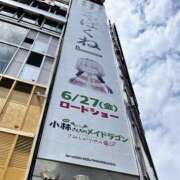 ヒメ日記 2025/06/16 17:39 投稿 川崎　看護師 うちの看護師にできることと言ったら・・・in渋谷KANGO