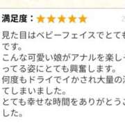 ヒメ日記 2025/09/16 21:26 投稿 川崎　看護師 うちの看護師にできることと言ったら・・・in渋谷KANGO