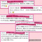 ヒメ日記 2025/12/18 15:02 投稿 おとめ 千葉メイドリーム（ユメオト）