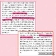 ヒメ日記 2025/12/21 23:47 投稿 おとめ 千葉メイドリーム（ユメオト）