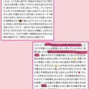 ヒメ日記 2026/01/06 07:28 投稿 おとめ 千葉メイドリーム（ユメオト）