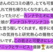ヒメ日記 2026/05/03 12:56 投稿 おとめ 千葉メイドリーム（ユメオト）