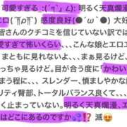 ヒメ日記 2026/05/05 21:25 投稿 おとめ 千葉メイドリーム（ユメオト）