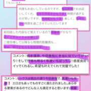 ヒメ日記 2026/05/12 13:40 投稿 おとめ 千葉メイドリーム（ユメオト）