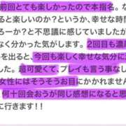 ヒメ日記 2026/09/05 12:37 投稿 おとめ 千葉メイドリーム（ユメオト）