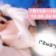 ヒメ日記 2025/07/01 20:37 投稿 あおい 人妻熟女の秘密の関係伊勢崎店