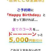 ヒメ日記 2025/06/28 09:53 投稿 りこ 川崎人妻城