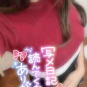 ヒメ日記 2025/09/11 09:50 投稿 まりえ 奥鉄オクテツ大阪