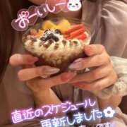 ヒメ日記 2025/09/25 12:30 投稿 まりえ 奥鉄オクテツ大阪