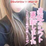 ヒメ日記 2025/11/17 07:25 投稿 まりえ 奥鉄オクテツ大阪