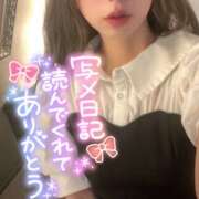 ヒメ日記 2026/01/12 11:40 投稿 まりえ 奥鉄オクテツ大阪