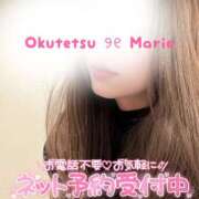 ヒメ日記 2026/03/12 13:30 投稿 まりえ 奥鉄オクテツ大阪