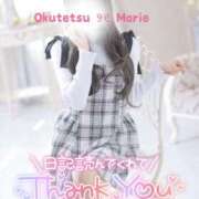 ヒメ日記 2026/03/23 15:25 投稿 まりえ 奥鉄オクテツ大阪