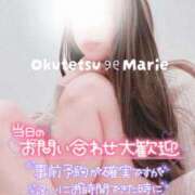 まりえ 晴れてる…♡ 奥鉄オクテツ大阪