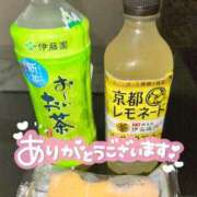 ヒメ日記 2025/05/25 12:31 投稿 やよい 風神会館新宿店