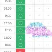 ヒメ日記 2025/09/20 15:07 投稿 サイカ♡業界未経験美バニー降臨♡ ドMなバニーちゃん 名古屋・池下店