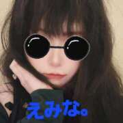 ヒメ日記 2025/09/20 15:09 投稿 えみな 京都BOOK MARK（ブックマーク）