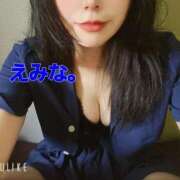 ヒメ日記 2026/01/22 12:38 投稿 えみな 京都BOOK MARK（ブックマーク）